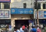 CANARA BANK – GORAKHPUR BANK ROAD