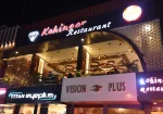 Kohinoor Restaurant Gorakhpur