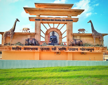 Shaheed Ashfaq Ullah Zoo