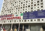 City Hospital Gorakhpur